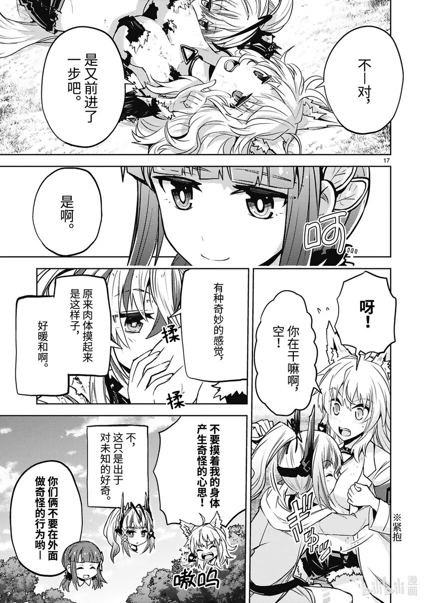 第19页