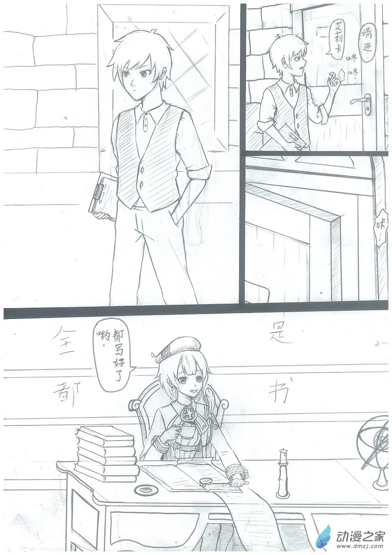 第1页