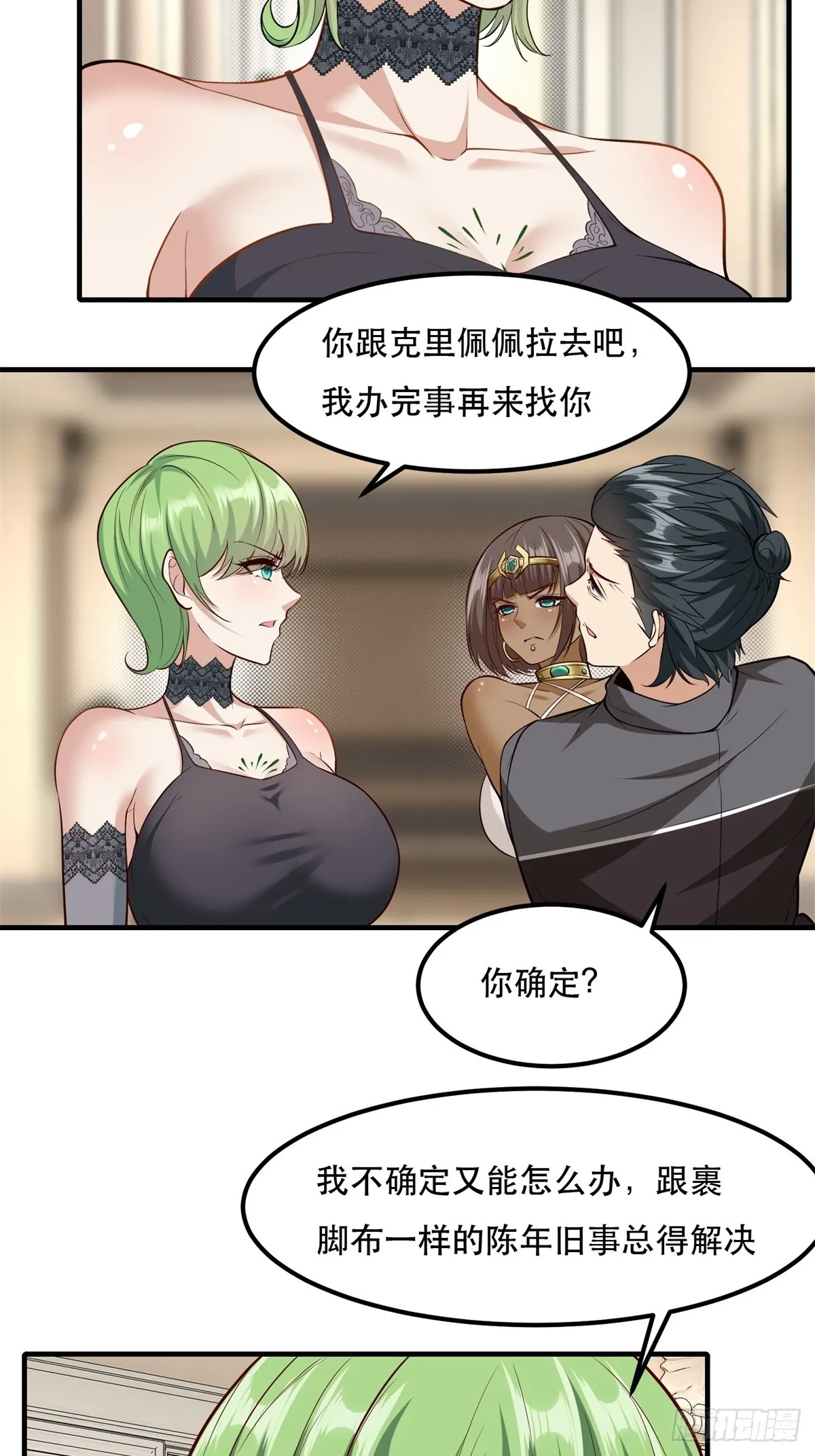 第35页