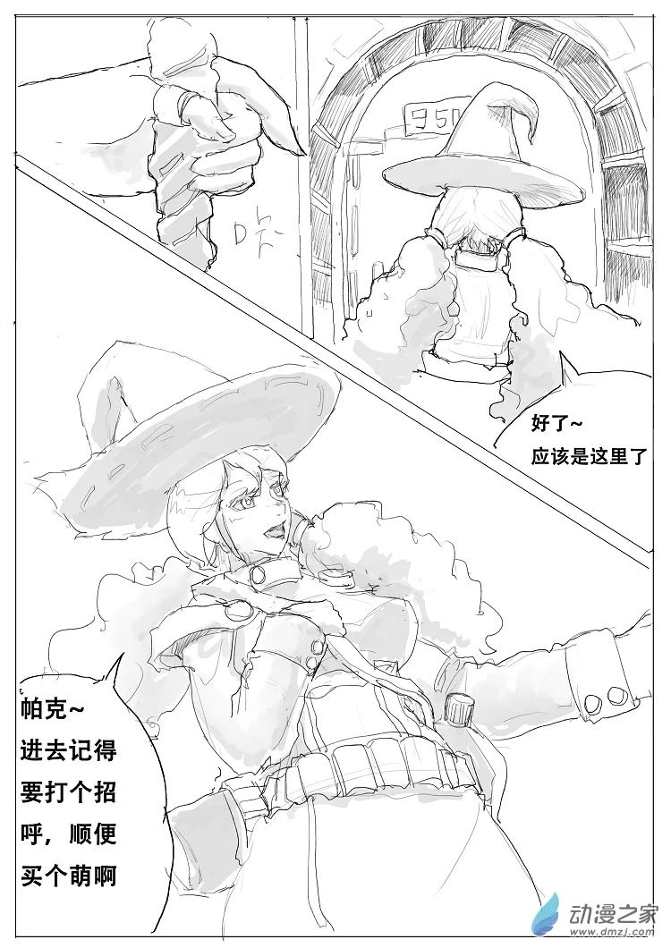 第9页