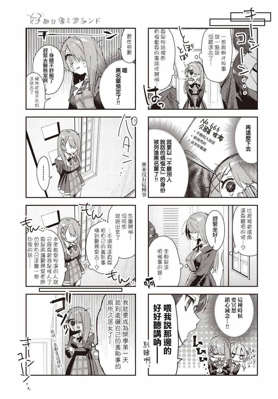 第3页