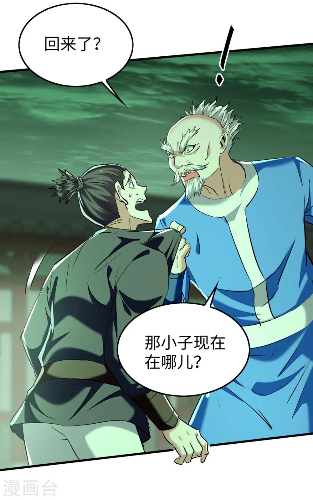 第10页
