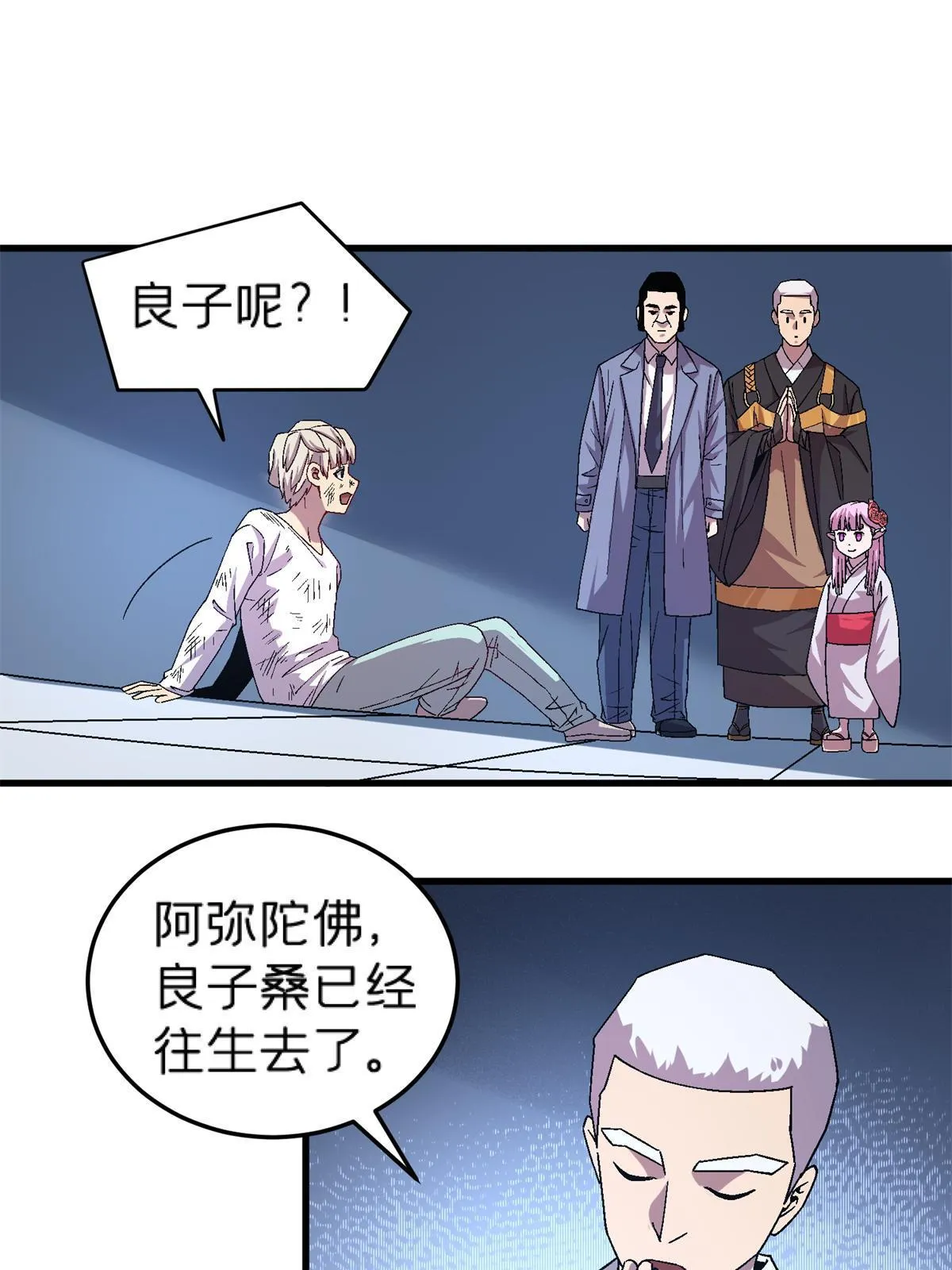 第38页