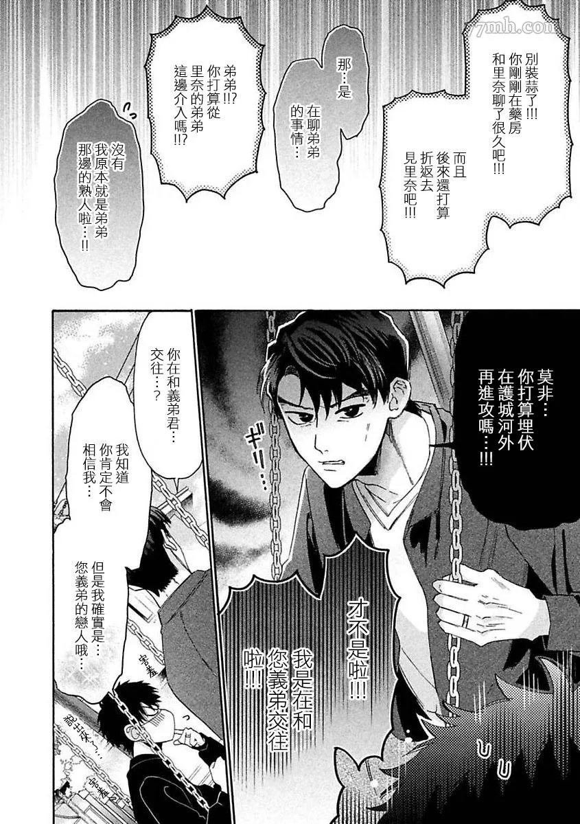 第37页