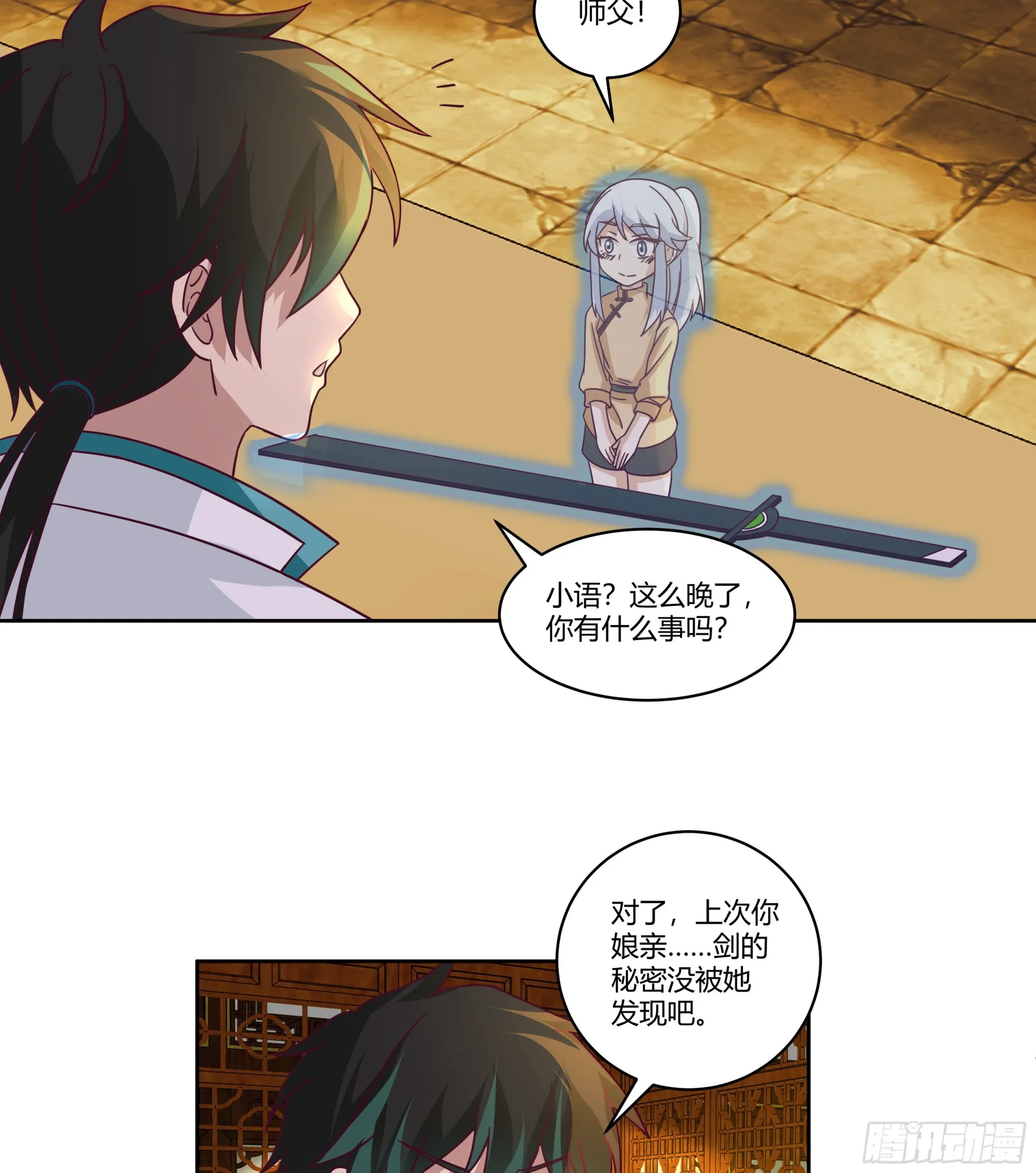第46页