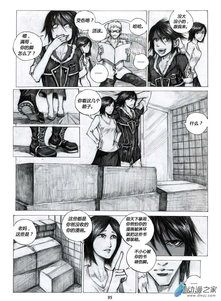 第17页