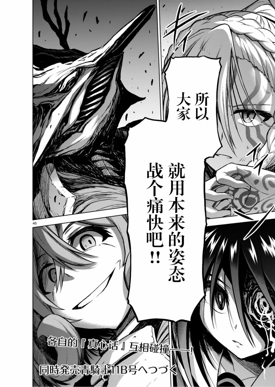 第45页