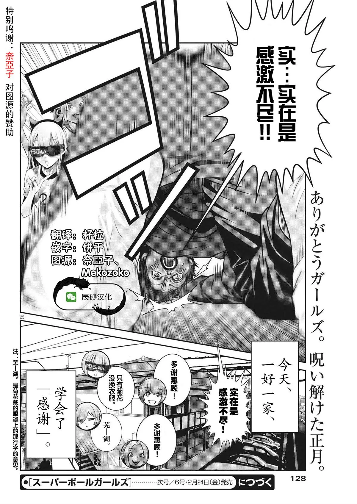 第27页