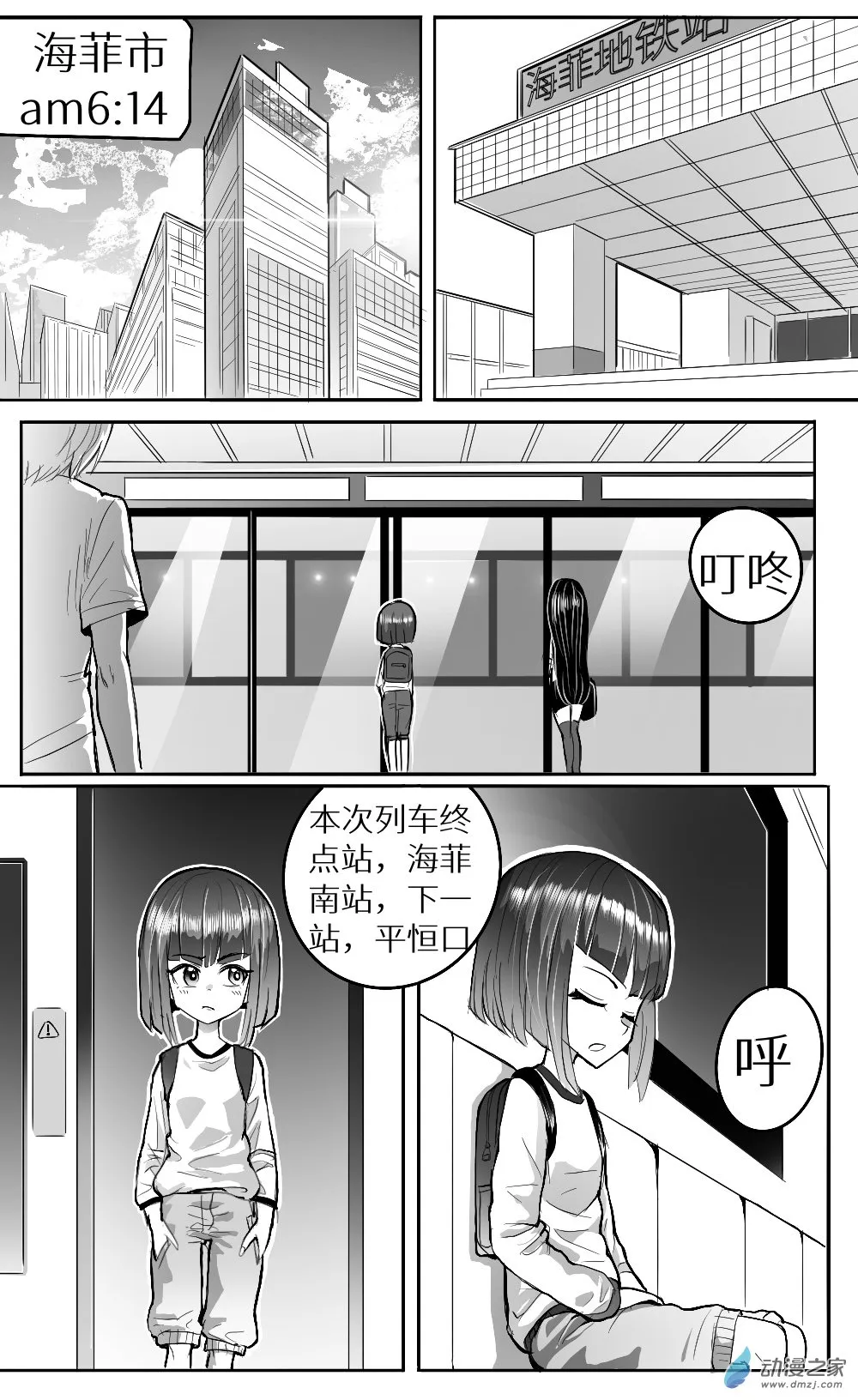 第41页