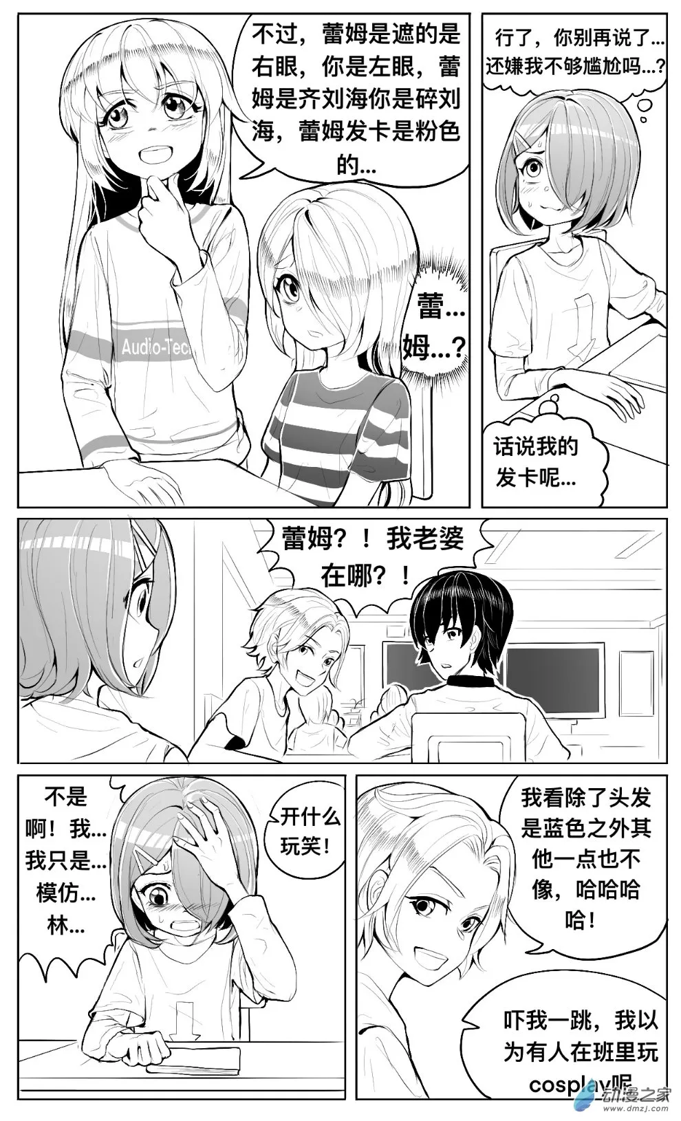 第6页