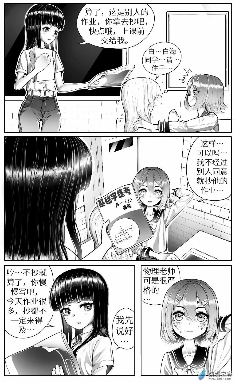 第8页