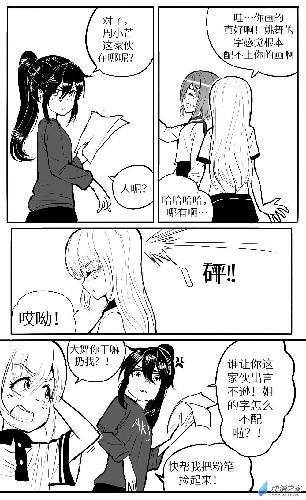 第13页