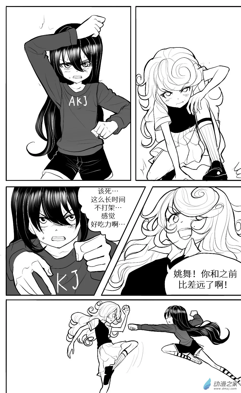 第8页