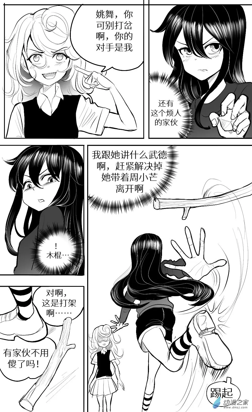 第3页