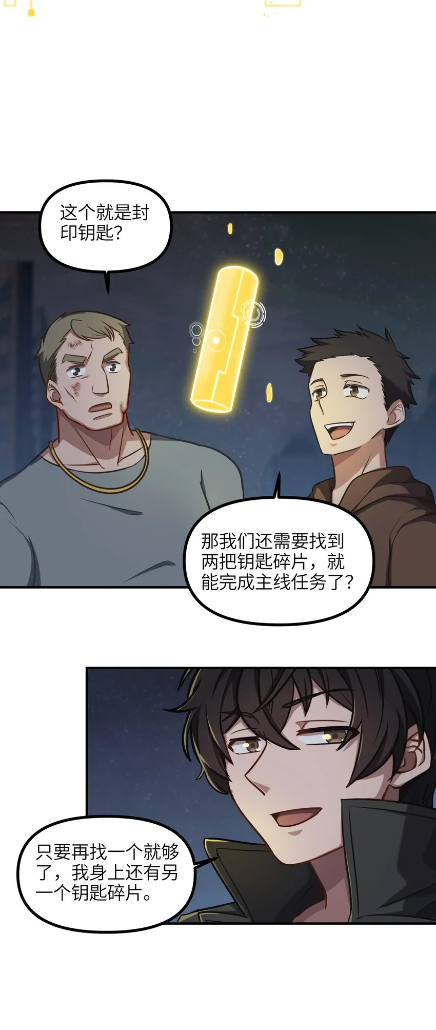 第39页