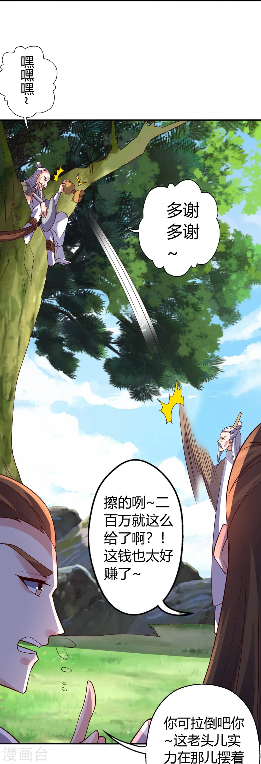 第75页
