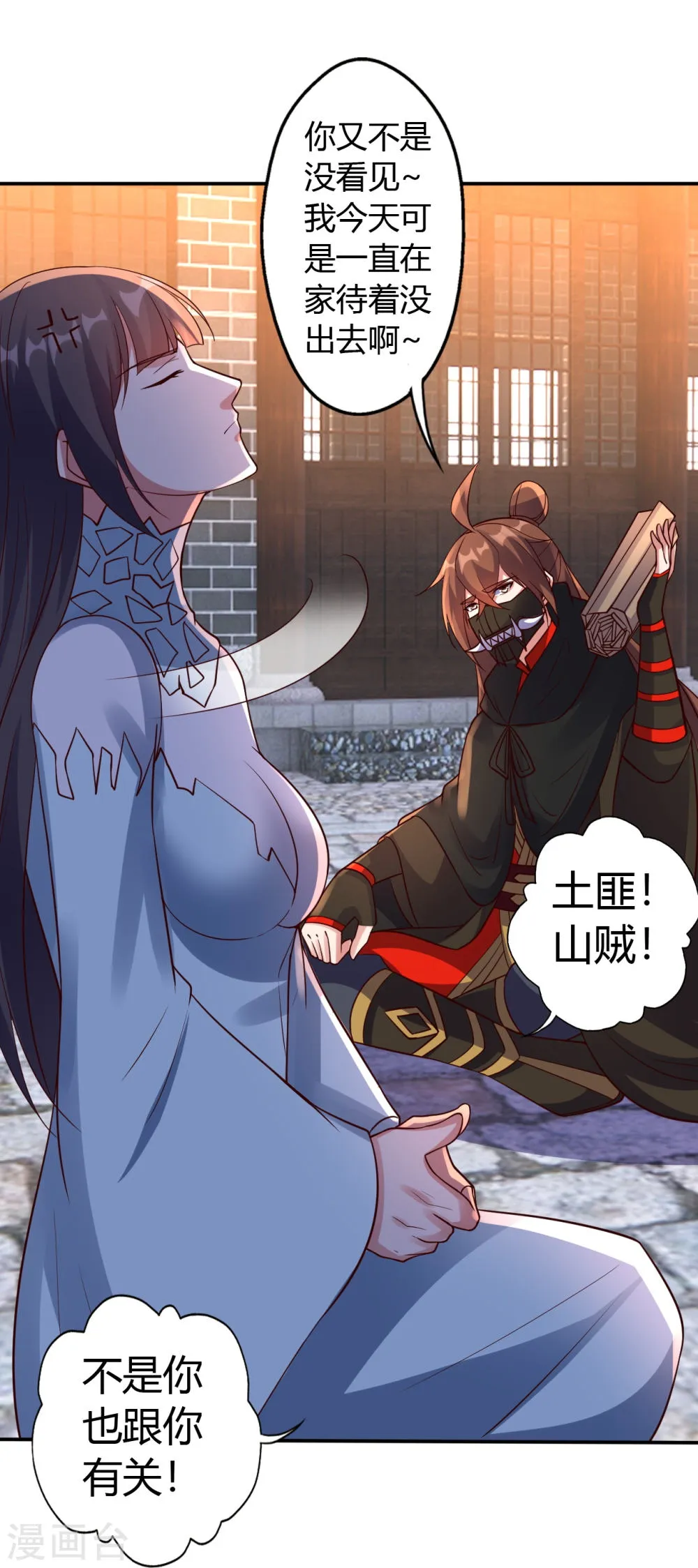 第69页