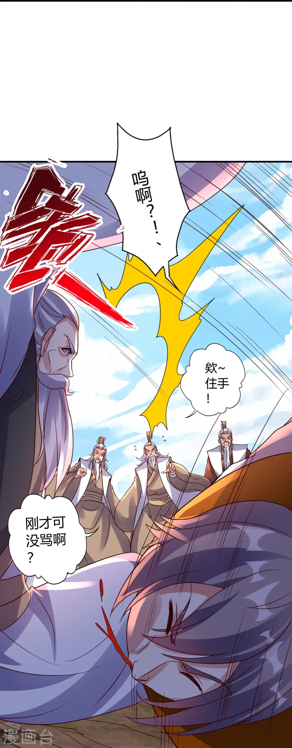 第54页