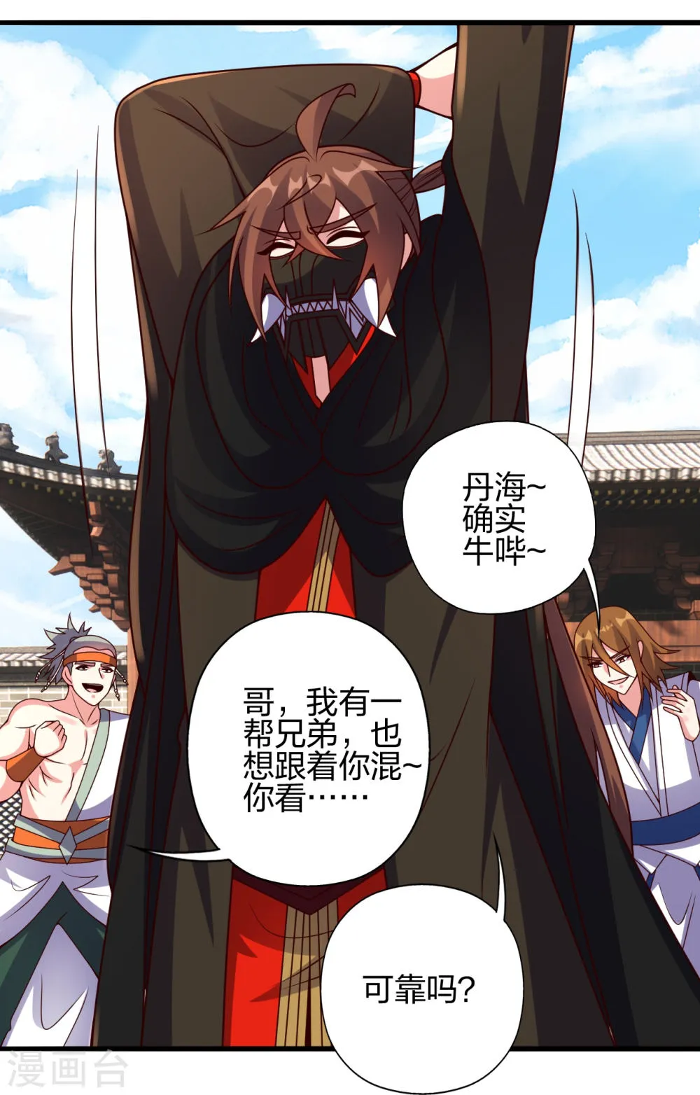 第26页