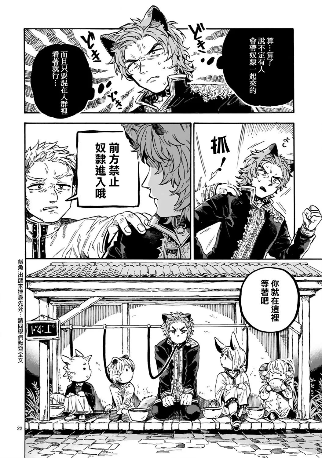 第22页