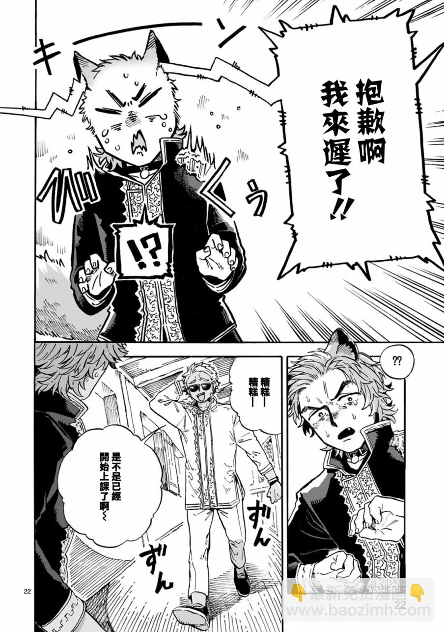 第22页