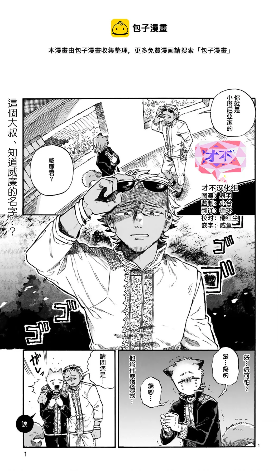 第1页