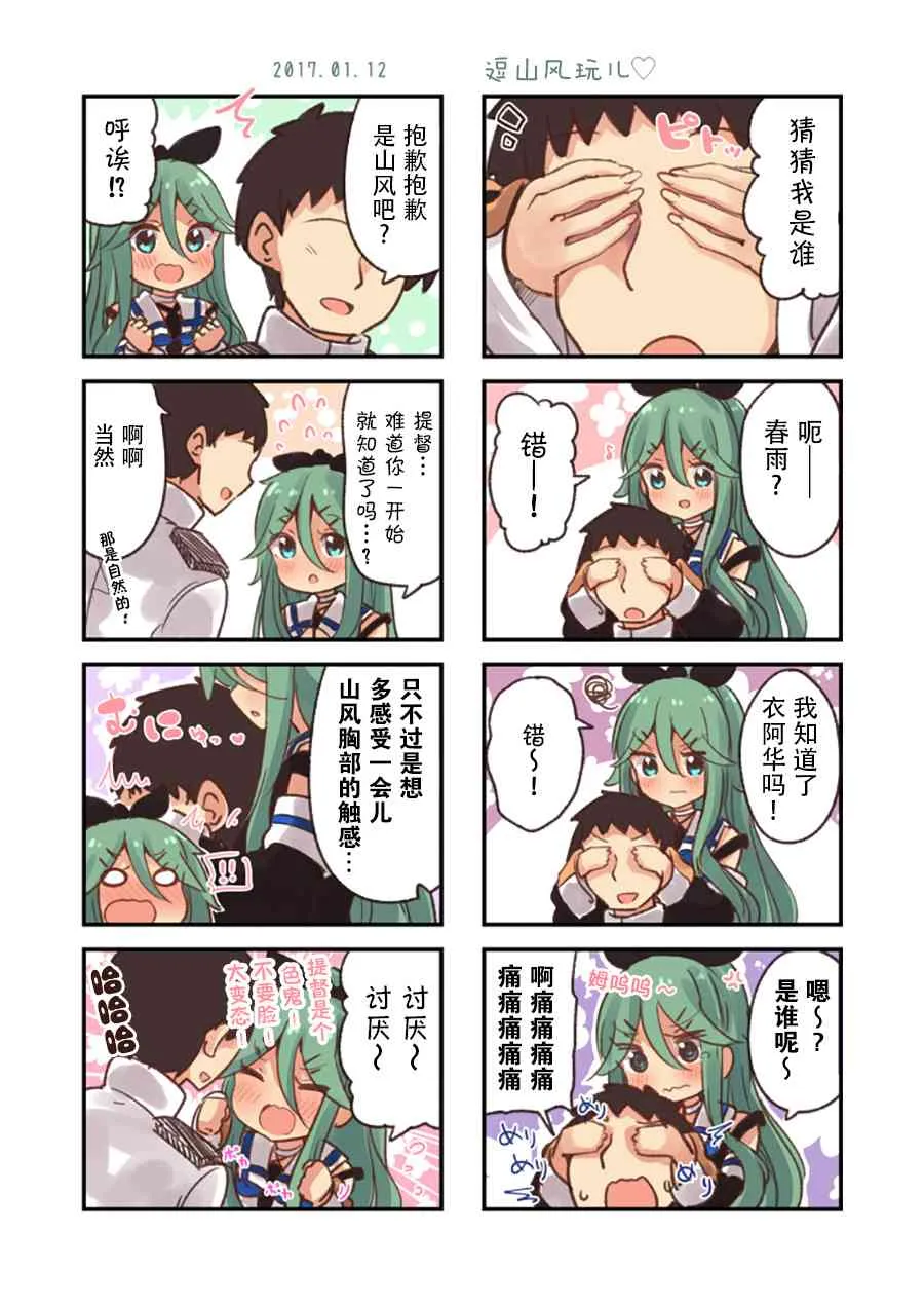 第2页