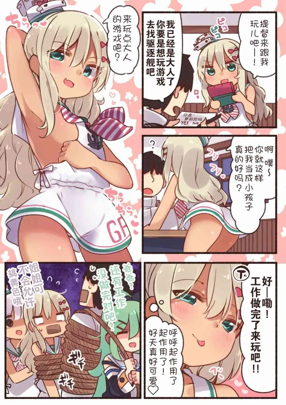 第4页