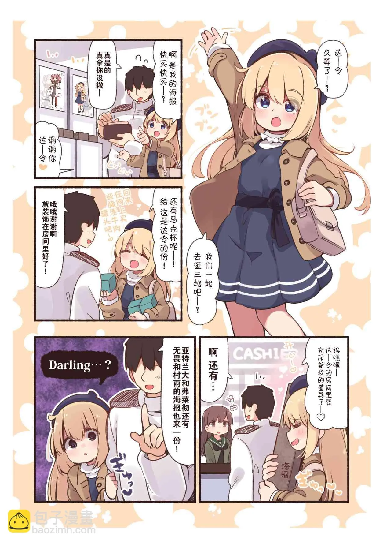 第4页