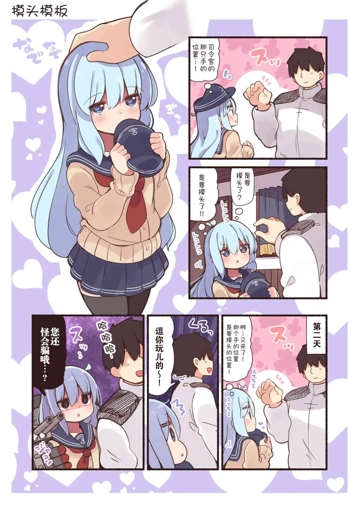第4页