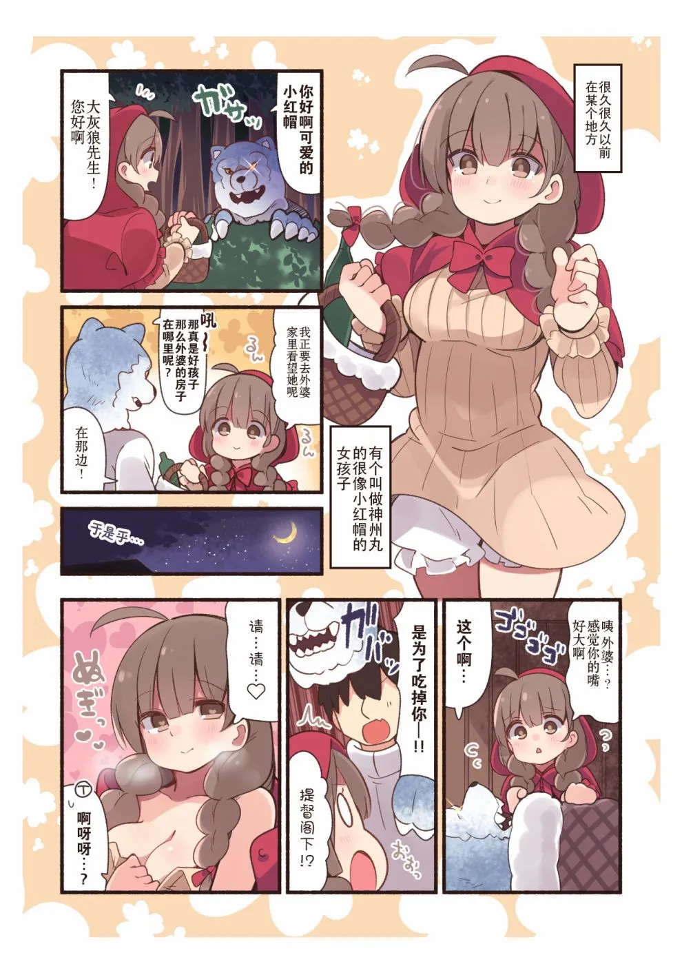 第3页