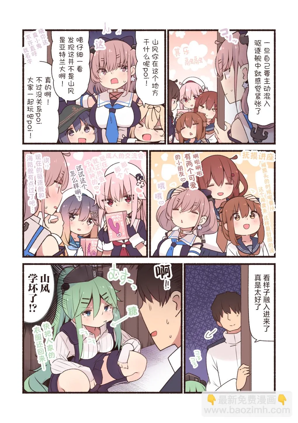 第3页