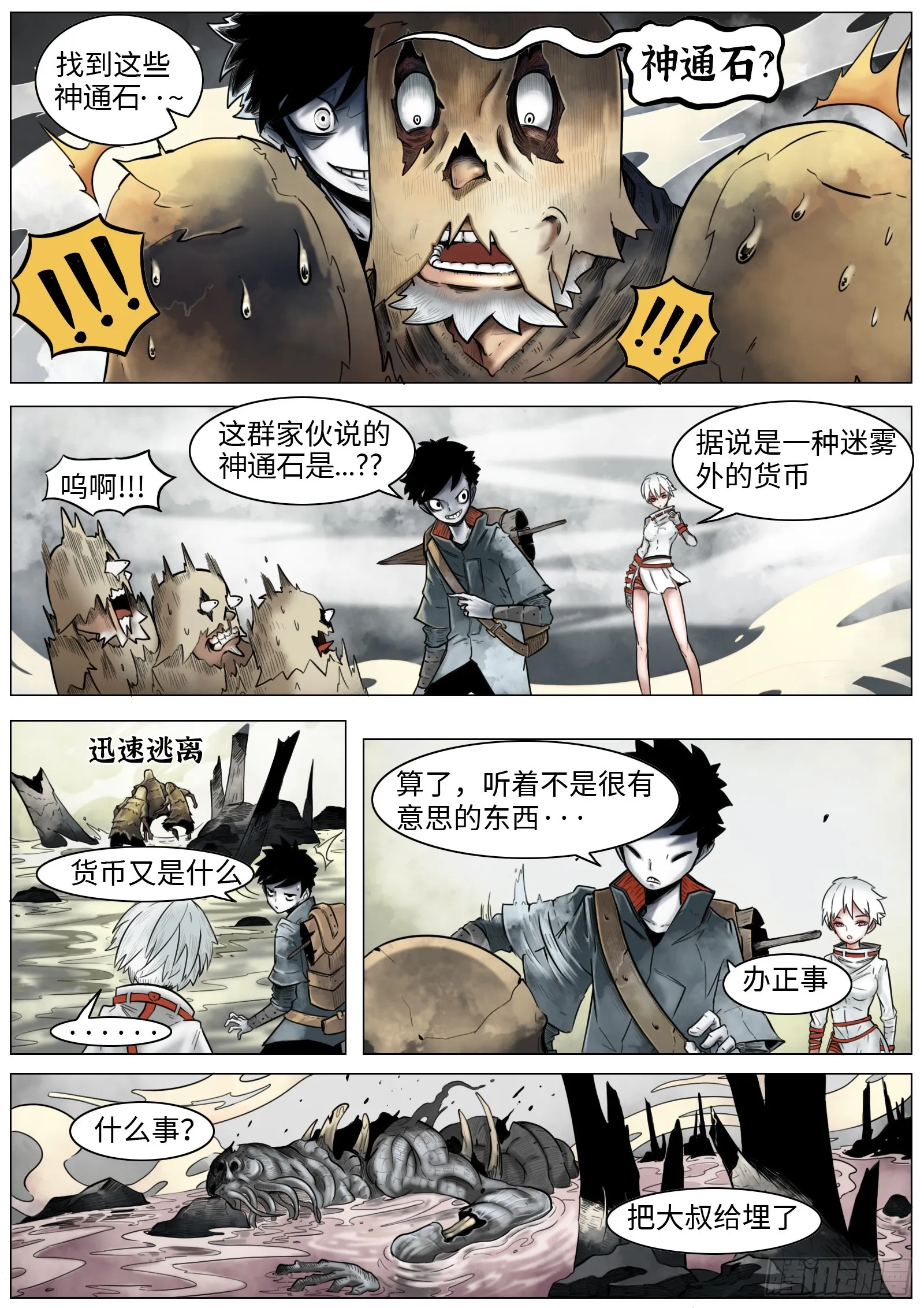 第4页