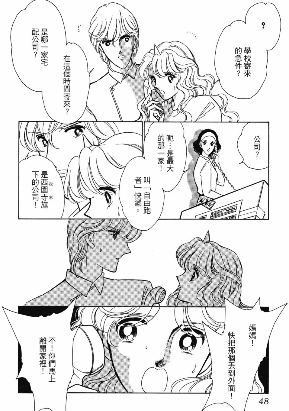 第49页