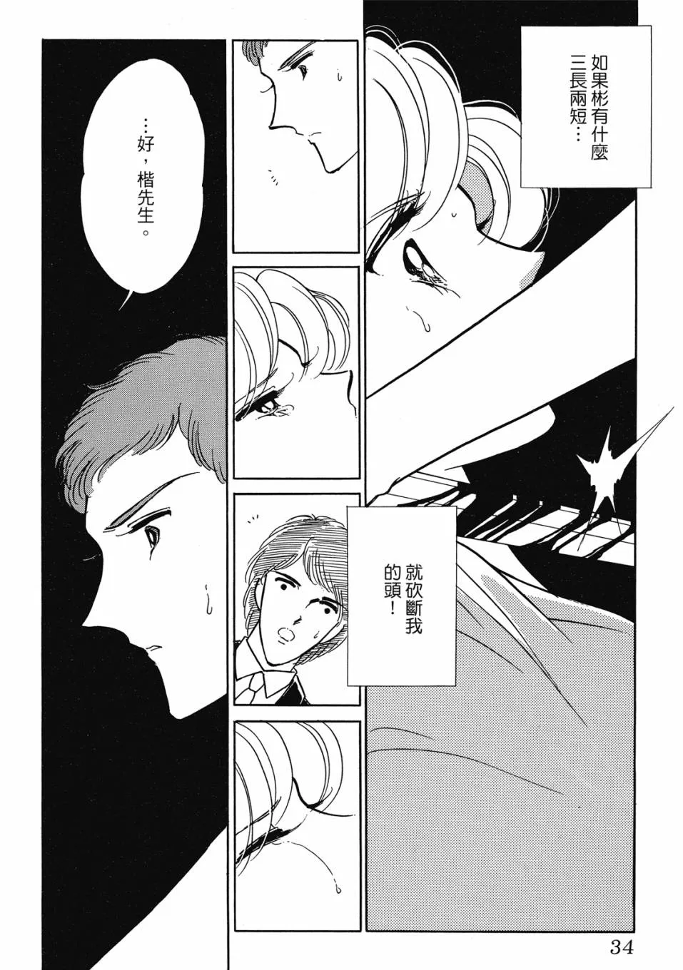 第35页