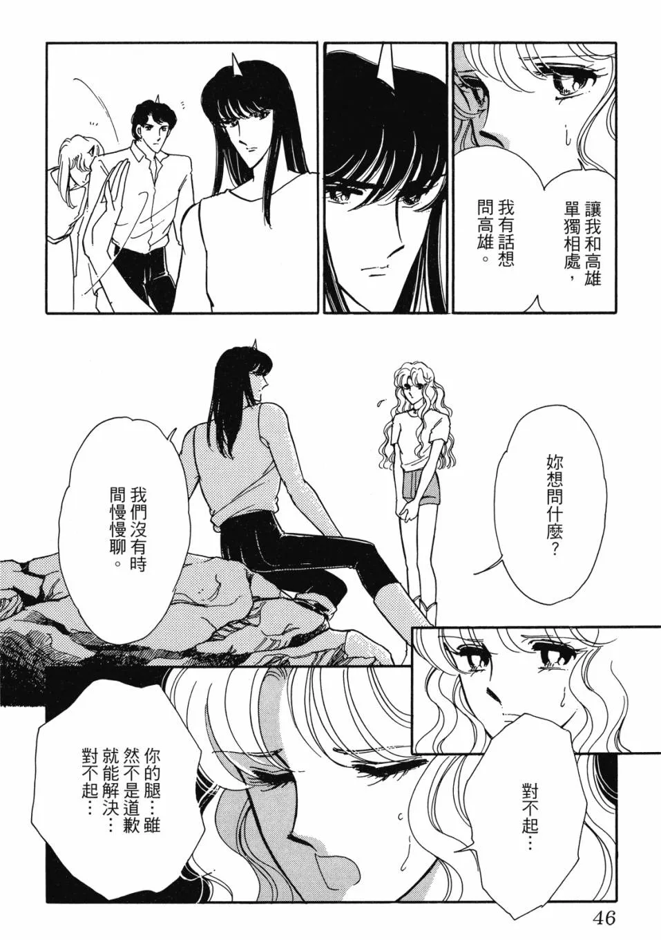 第47页