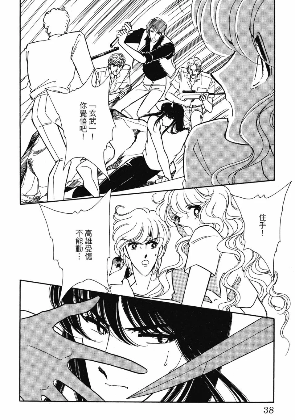 第39页