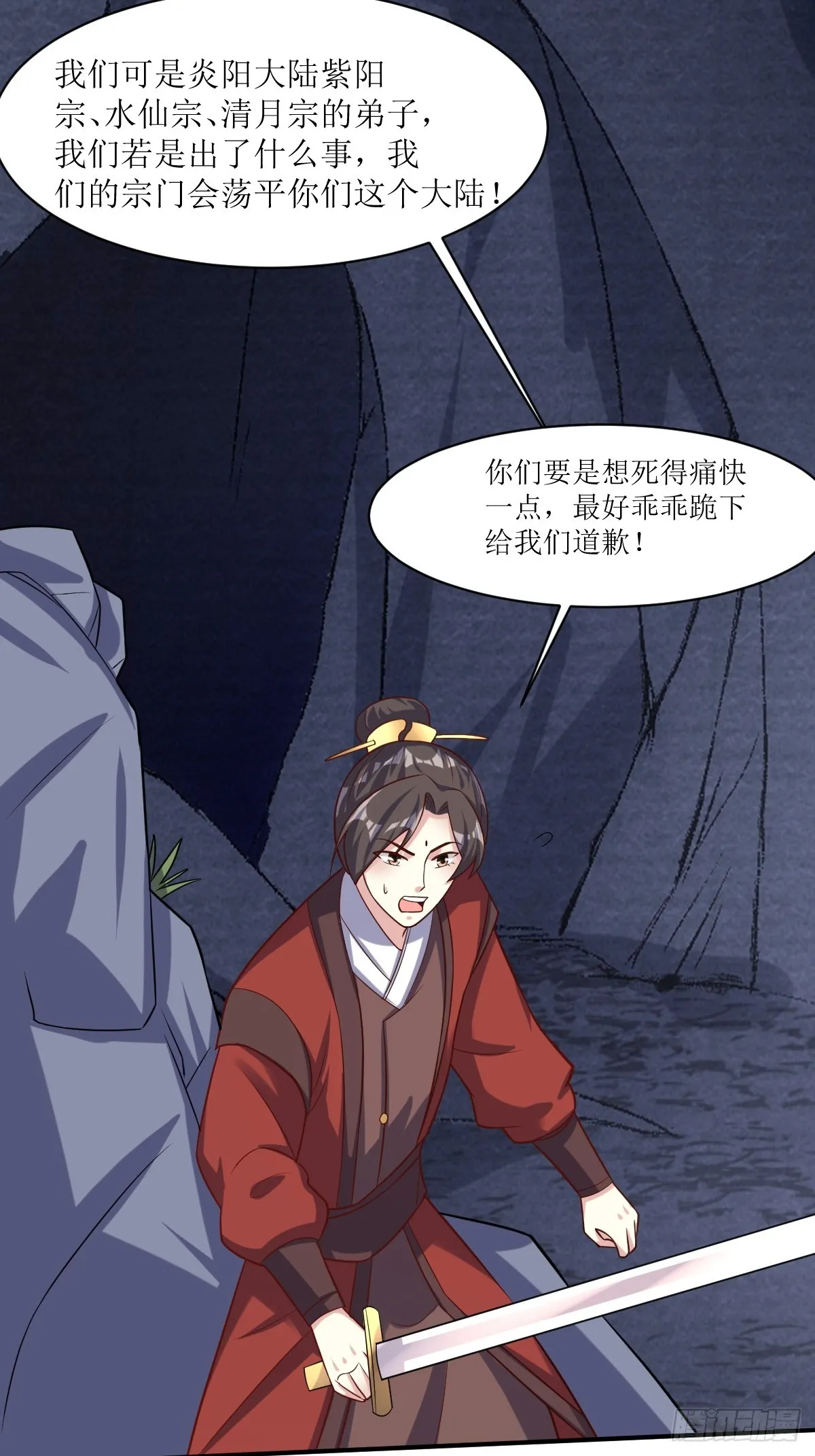 第34页