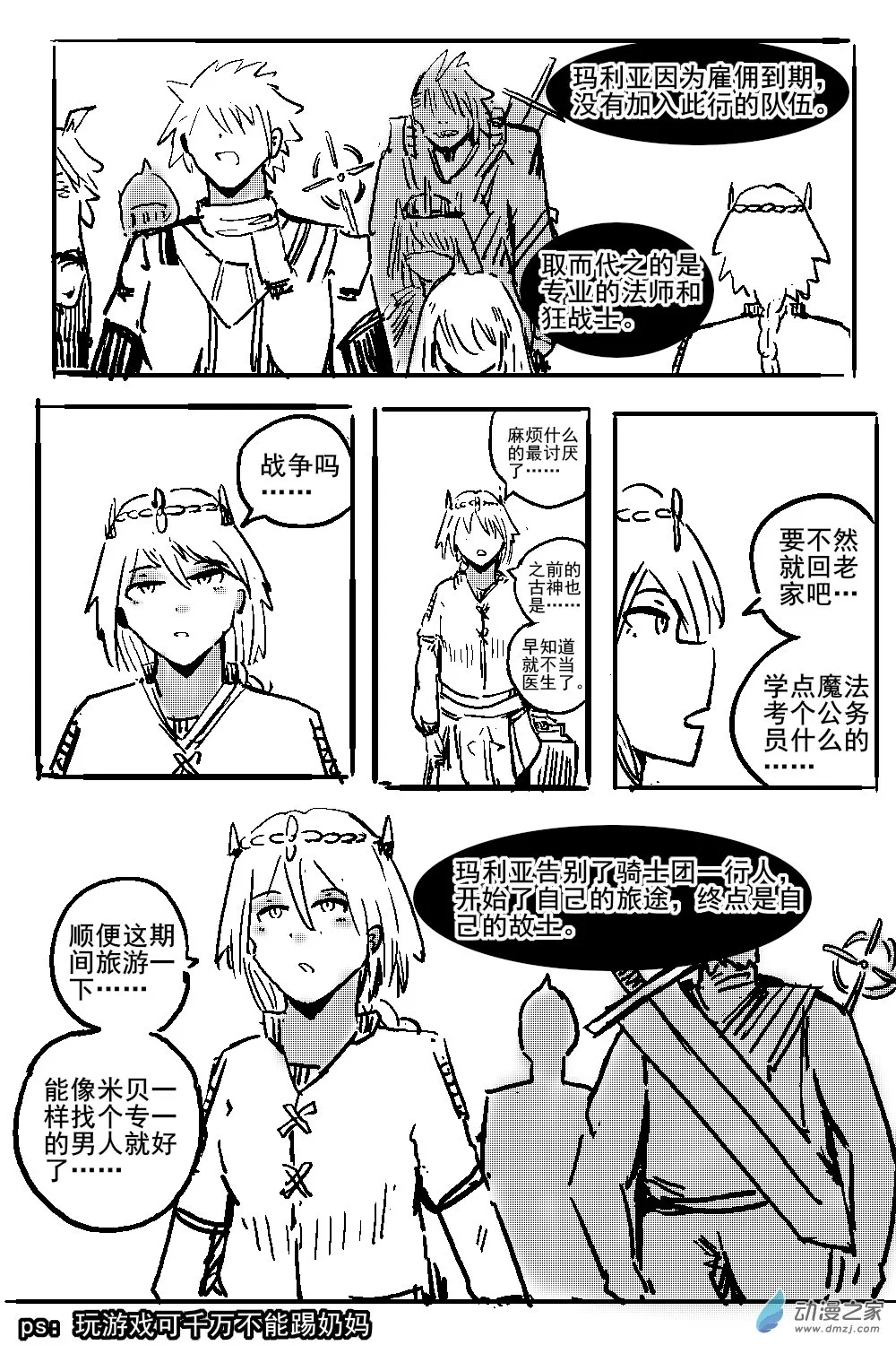 第2页