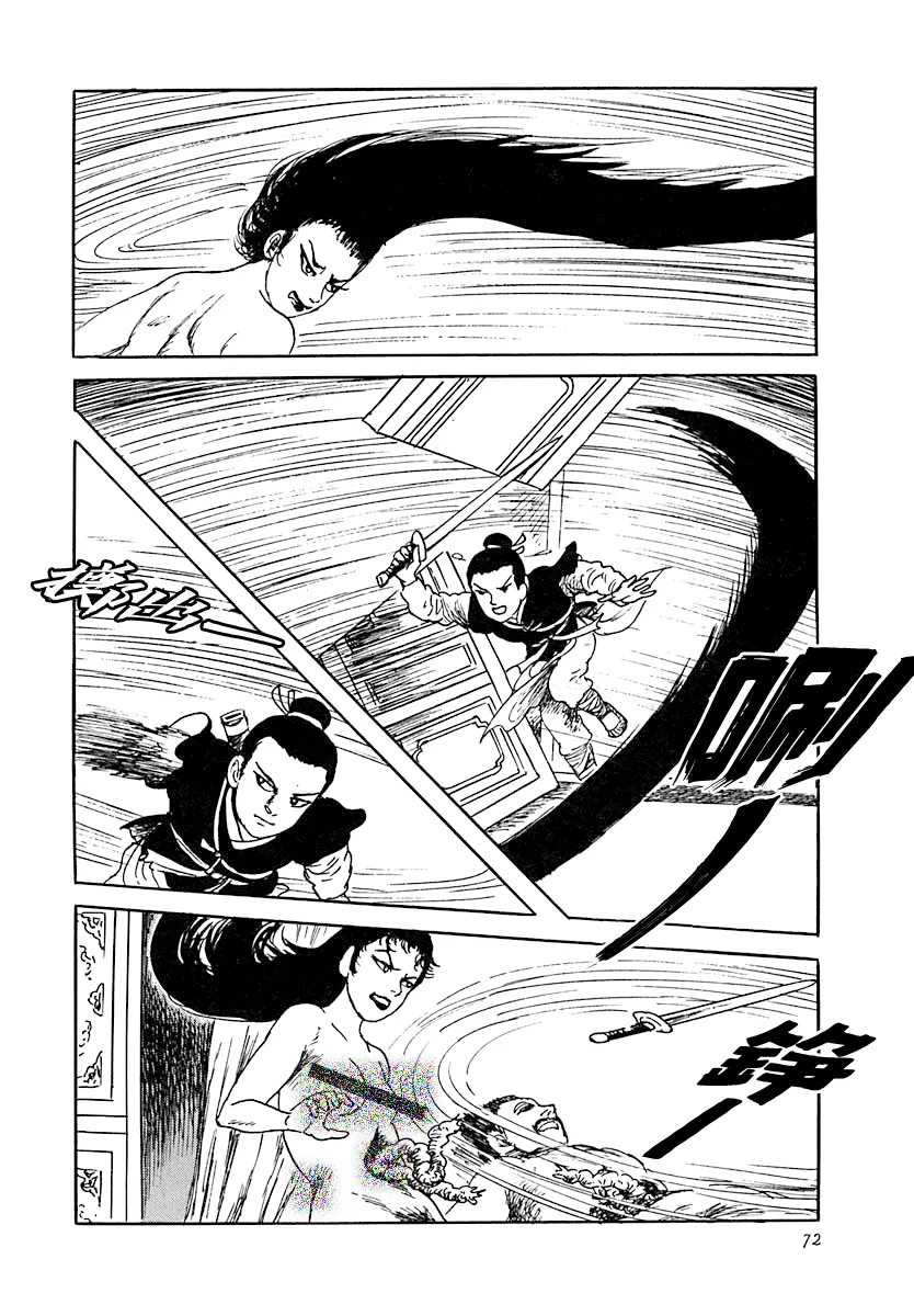 第20页