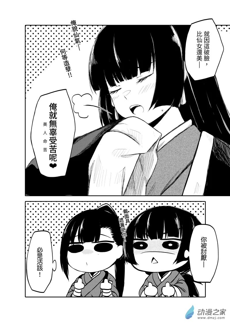 第4页