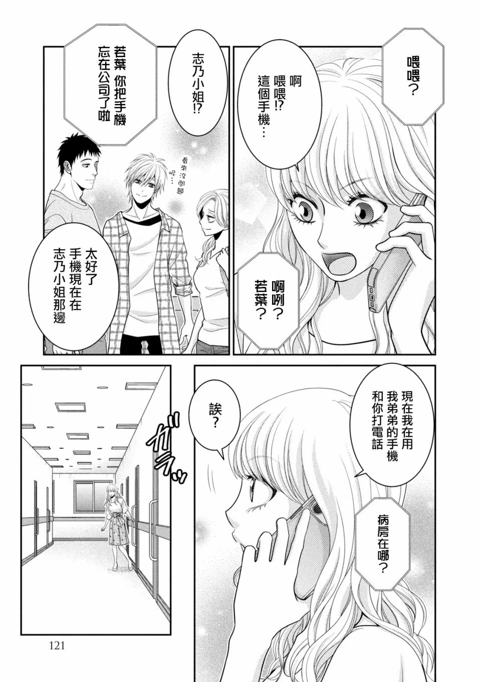 第19页