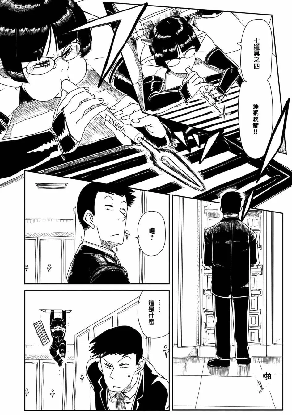 第15页