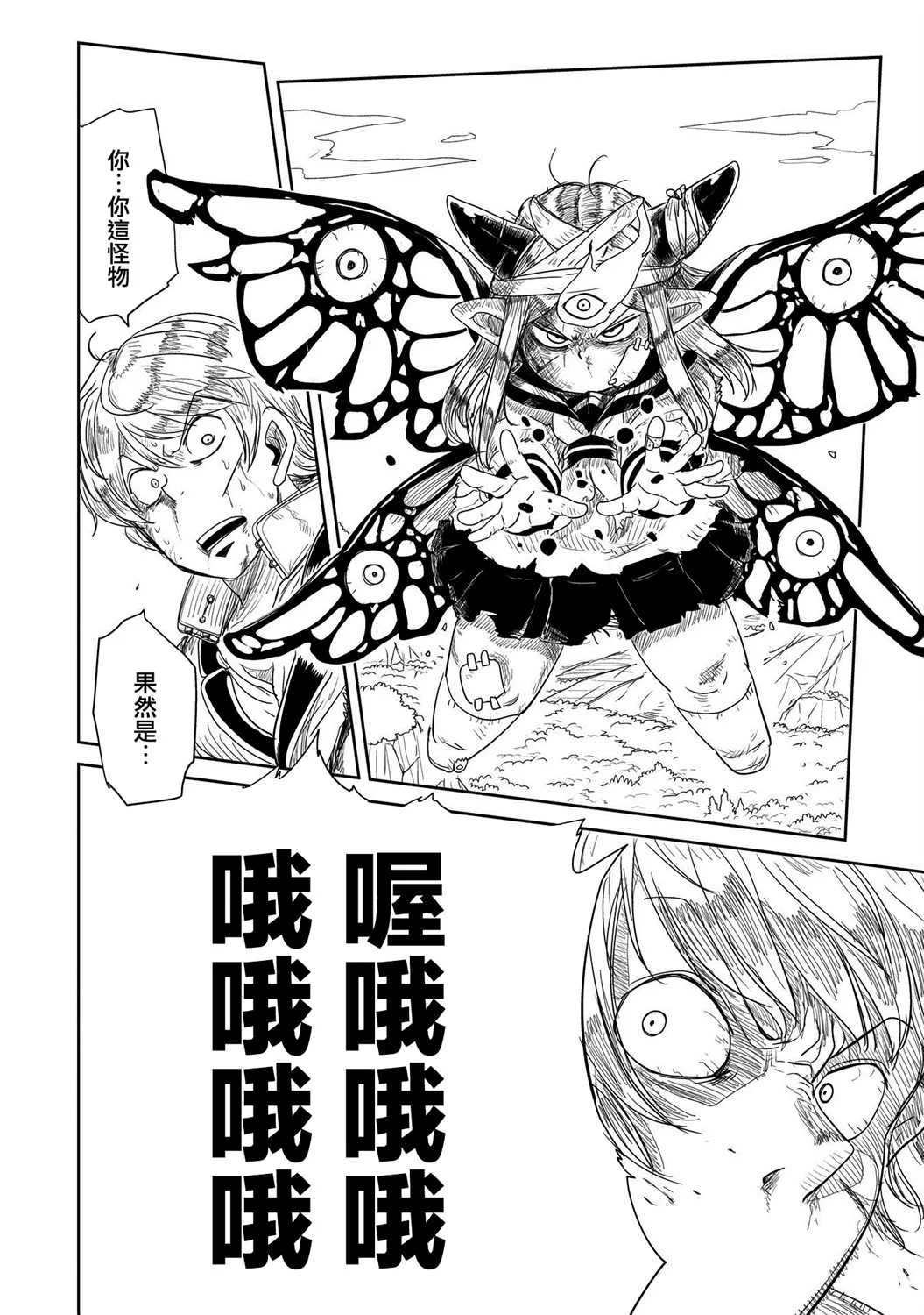 第28页