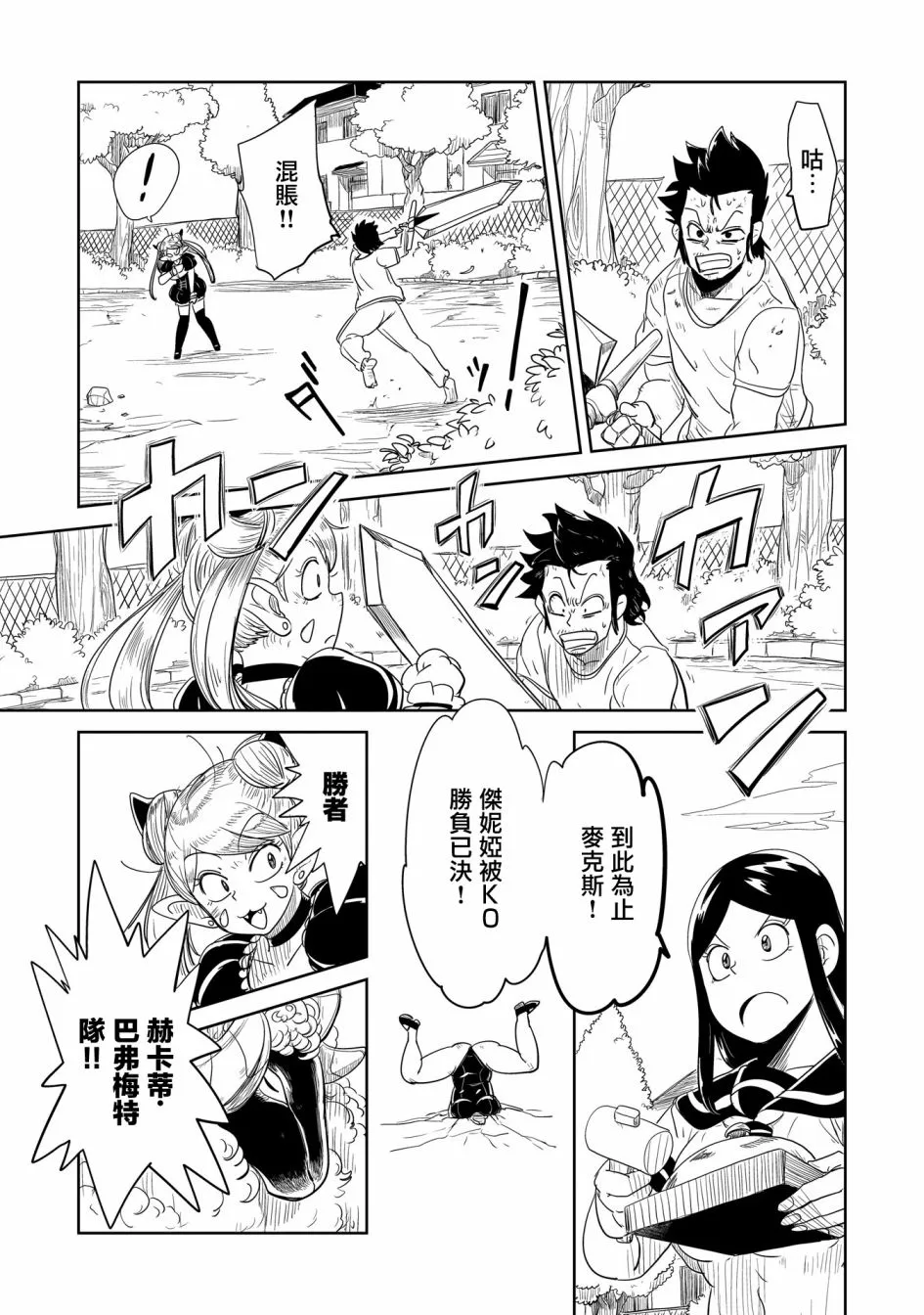 第33页