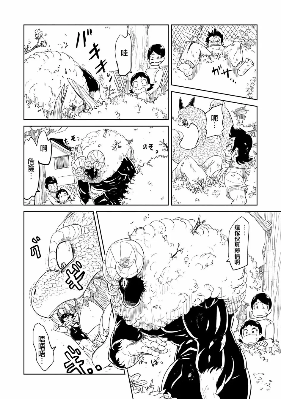 第27页