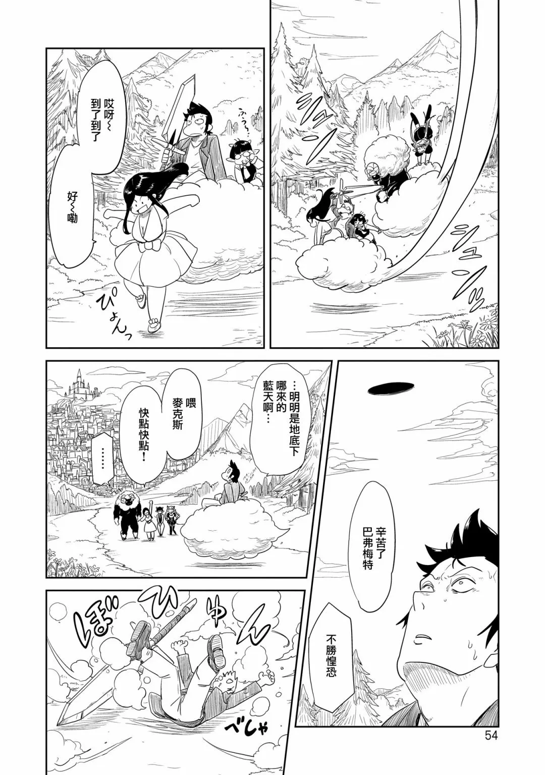 第12页