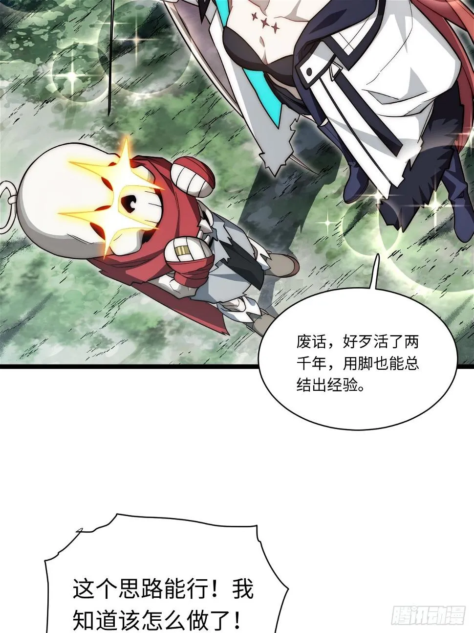 第48页