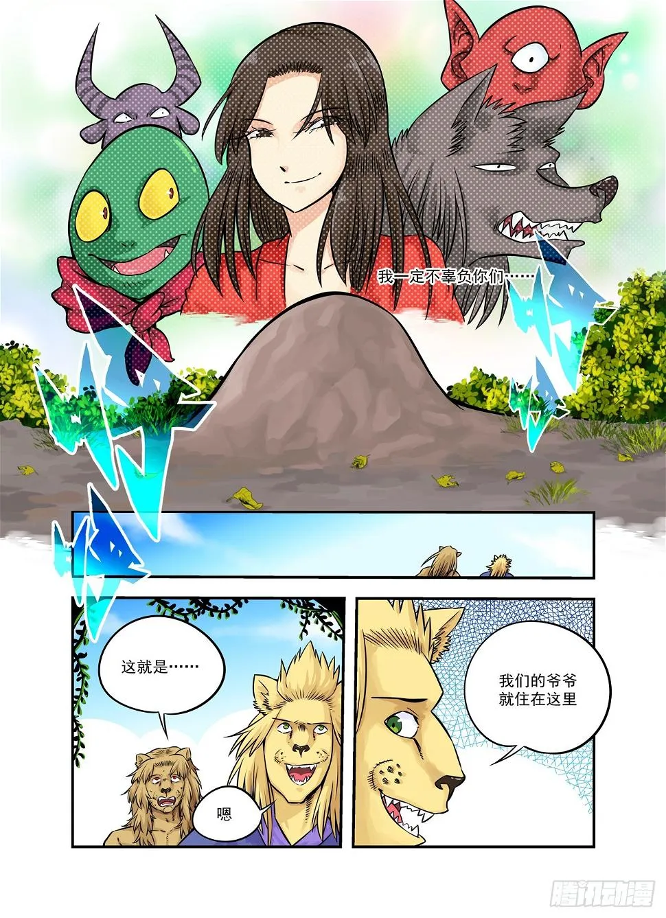 第11页