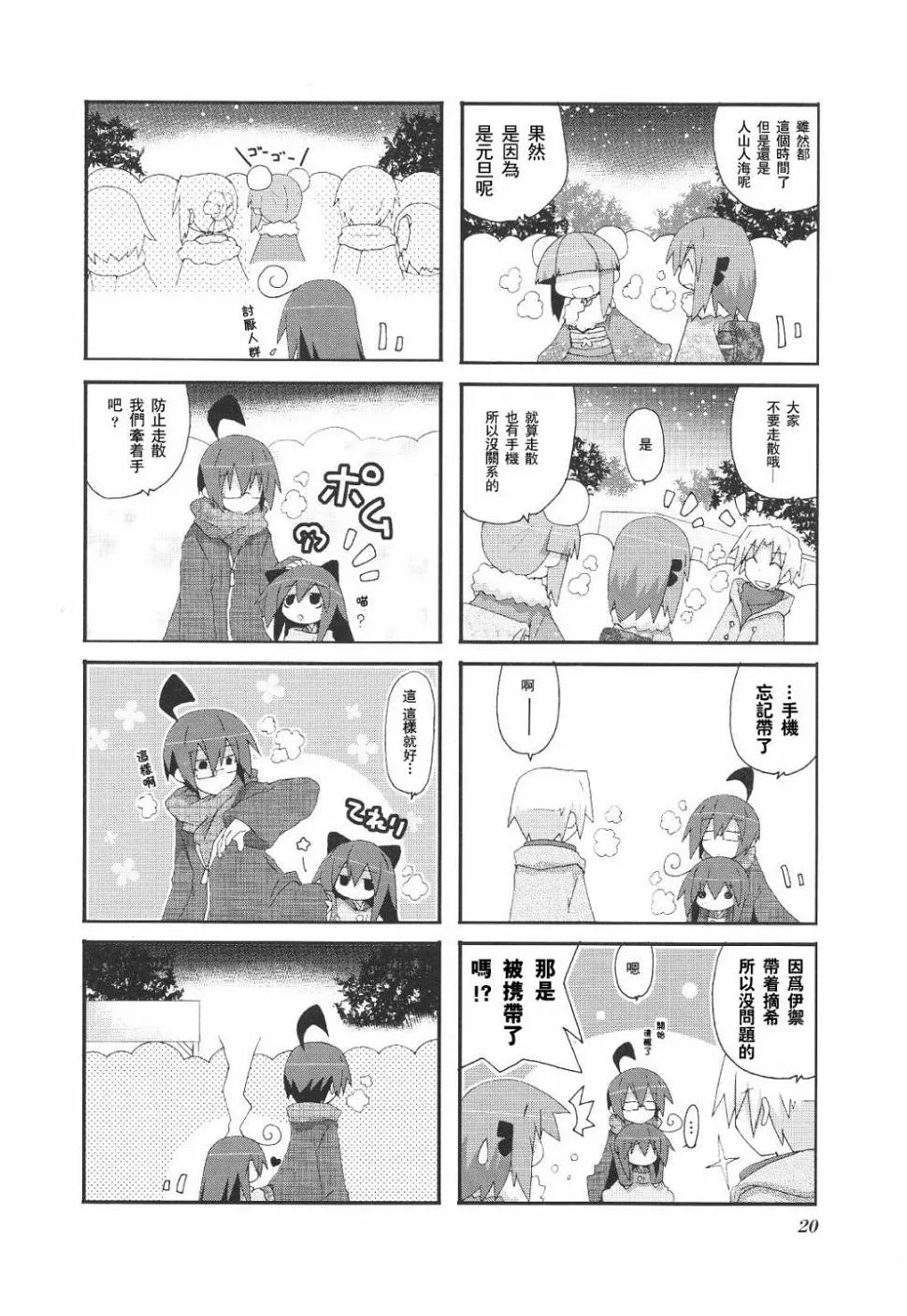 第4页